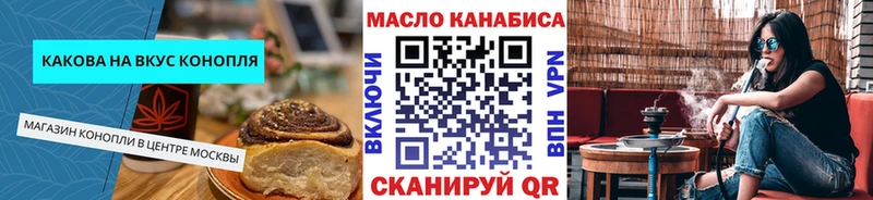наркотики  Щёлково  Еда ТГК марихуана 