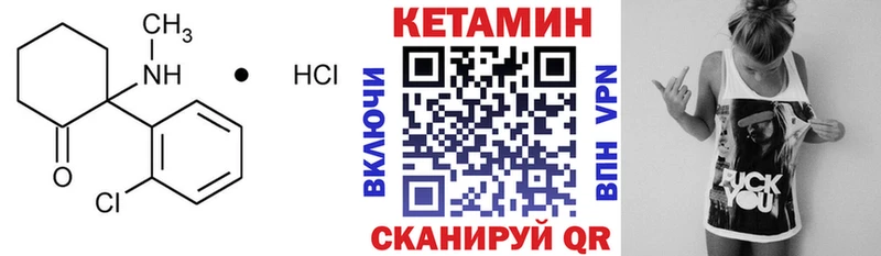 Кетамин ketamine  Щёлково 