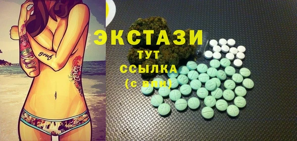 mix Осинники