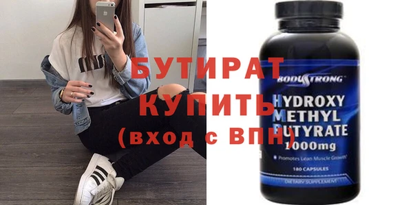 mix Осинники