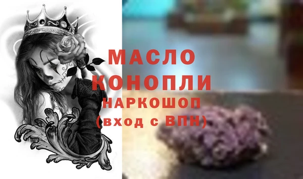 героин Осташков