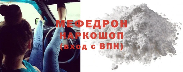mix Осинники