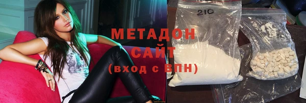 героин Осташков