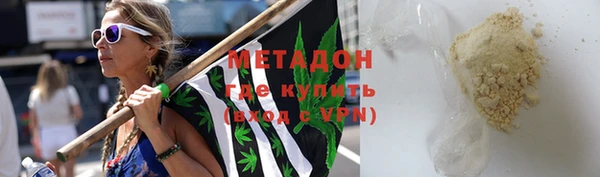 героин Осташков