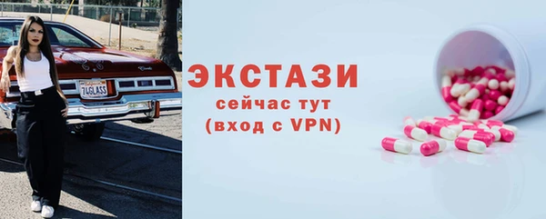 mix Осинники