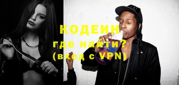 героин Осташков