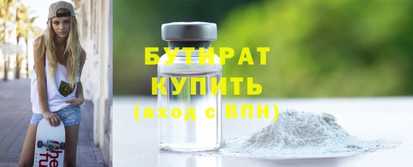 героин Осташков