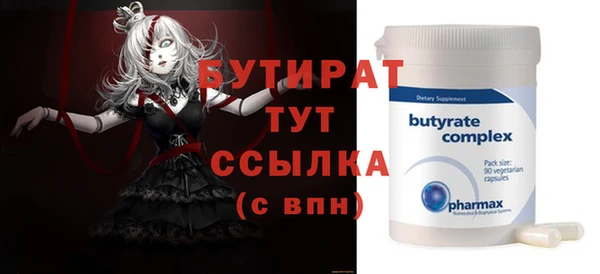 каннабис Билибино