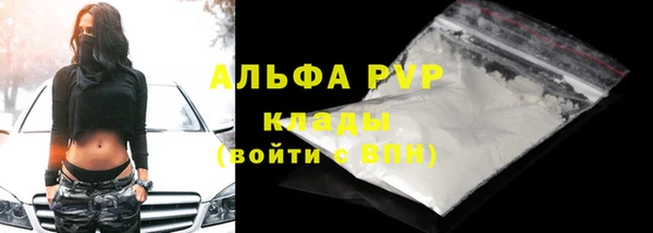 героин Осташков
