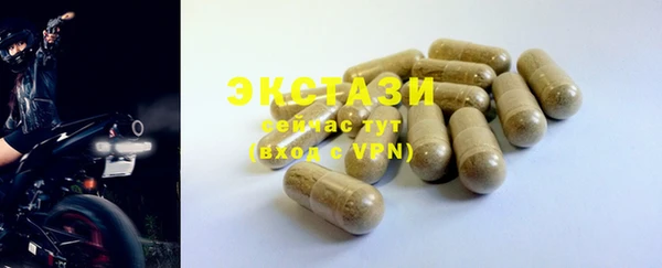 героин Осташков