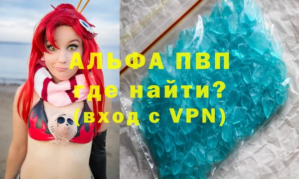 МДМА Беслан