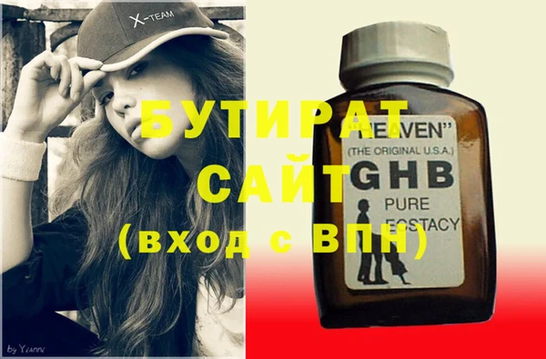 героин Осташков