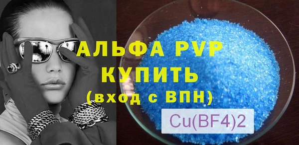 круглые Болотное