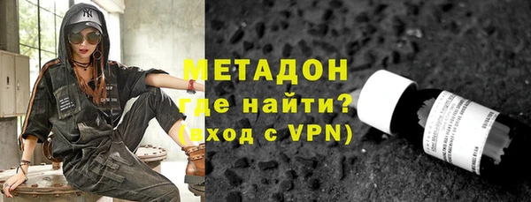 героин Осташков