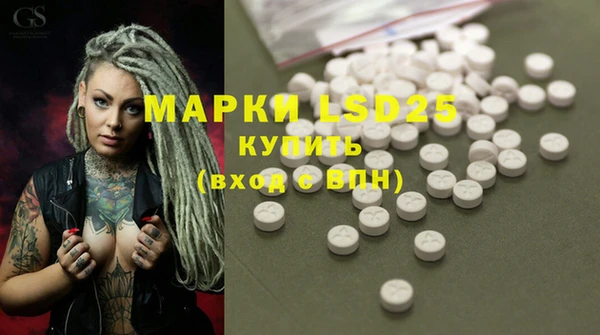 героин Осташков