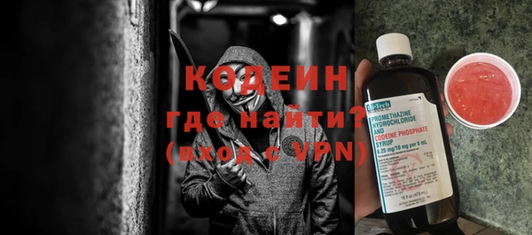 героин Осташков