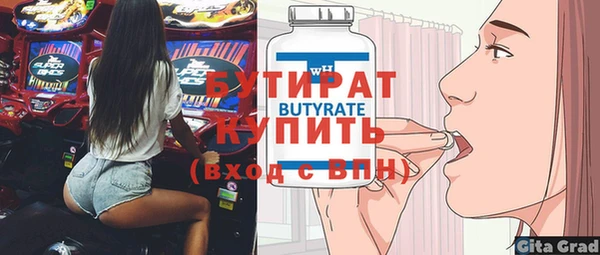 винт Бикин