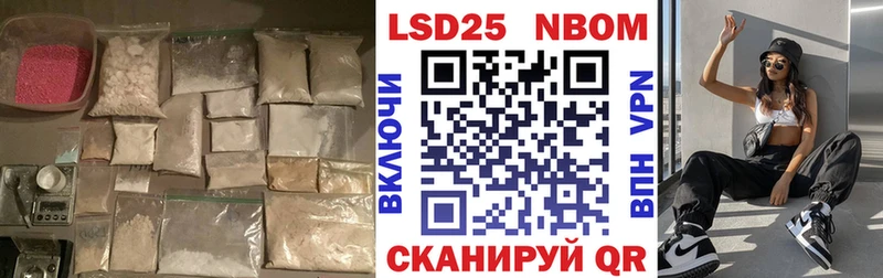 продажа наркотиков Щёлково Лсд 25 экстази ecstasy