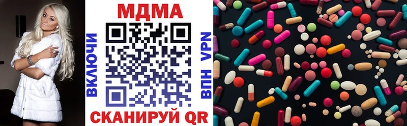 MDMA Molly  гидра сайт  Щёлково  продажа наркотиков 