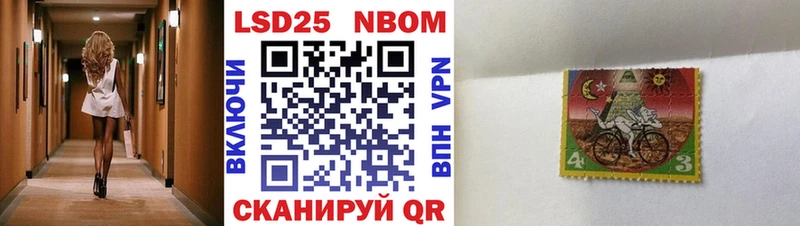 сайты даркнета Telegram  Щёлково  Марки NBOMe 1,8мг 