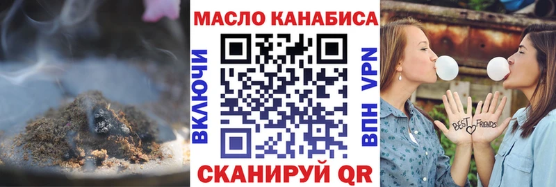OMG вход  Щёлково  Дистиллят ТГК вейп 