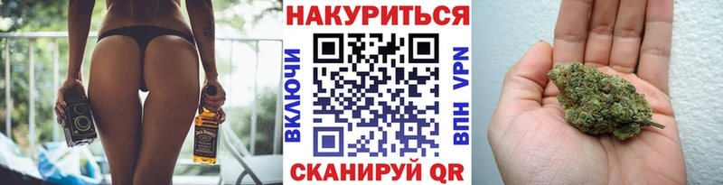 Каннабис гибрид  МЕГА зеркало  Щёлково 